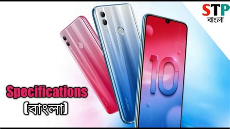Huawei Honor 10 Lite Full Specifications Price Release Date In