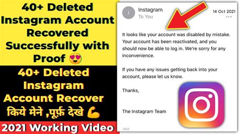 Deleted Instagram Account Recovered Successfully With Proof😍how To
