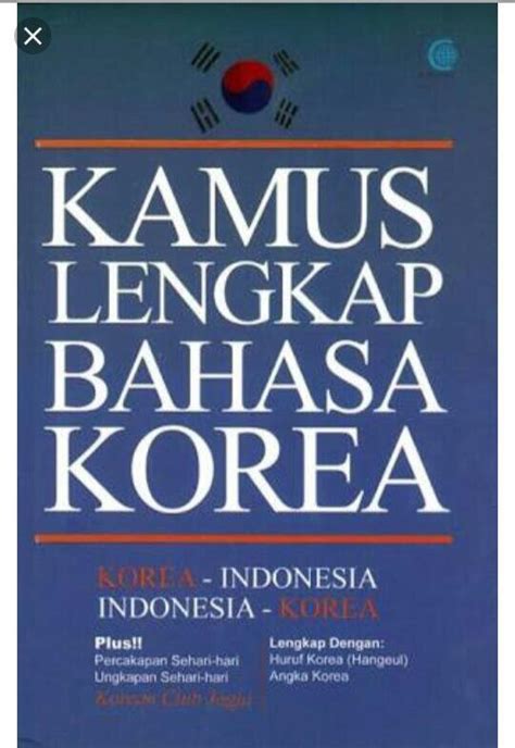 Joheun achimimnida, pagi sobat kepo. Selamat Malam Sayang Bahasa Korea - 20 Ucapan Bahasa Korea ...