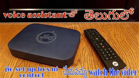 Jio Fiber Tv Demo And How To Use Remote In Jio Fiber Stb Watch The