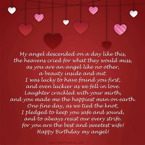 Romantic Happy Birthday Wishes Messages Quotes Status For Wife