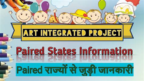 Art Integrated Project Paired States Information Youtube