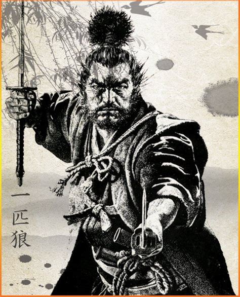 Musashi Miyamoto Le Samouraï Invaincu Musashi Samurai Artwork
