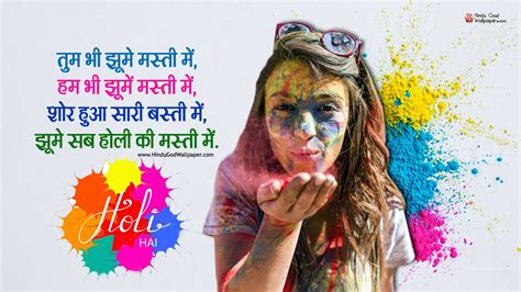 Happy Holi Wallpapers In Full Hd Size Photos Pics And Pictures
