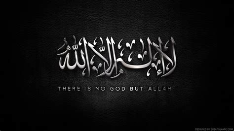 Allahu Wallpapers Wallpaper Cave