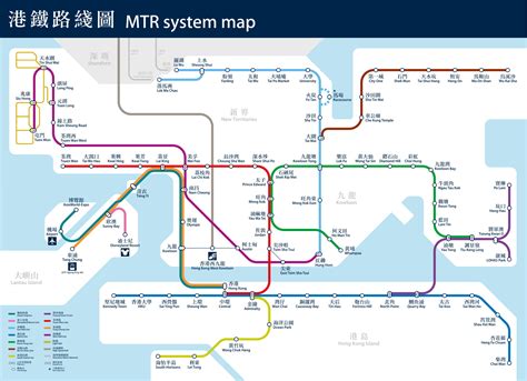 Hong Kong Mtr Map Land Transport Guru