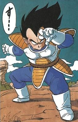 One of dragon ball z's ongoing themes focuses on going above all set limitations in order to reach success. Vegeta - Wikipedia