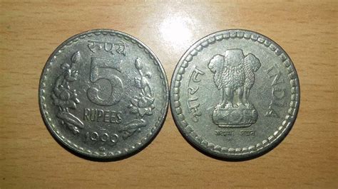 Onecoin price in india is equal to 1 one = 42.43 x 88.46 = 3,753.3578 inr. #5Rupees_Coin Indian Rare 5 Rupees Coin Value | USELESS ...