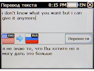 Don перевод. перевести don. перевести don. Take it easy eagles. феличита перевод на русский текст.
