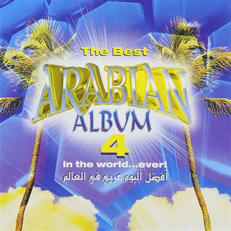 Various Artists Best Arabian Album In The World Ever 2004 Amazon