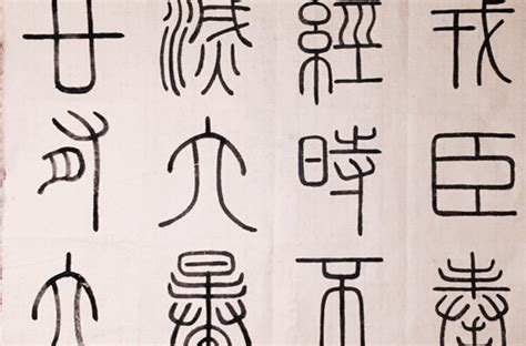 Chinese Calligraphy Tools Script Styles Famous Calligraphers