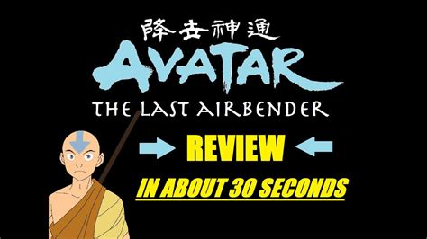 Avatar The Last Airbender Review In About 30 Seconds Youtube