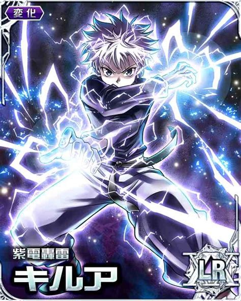 Killua Hisoka Hunter X Hunter Hunter Anime All Anime Manga Anime