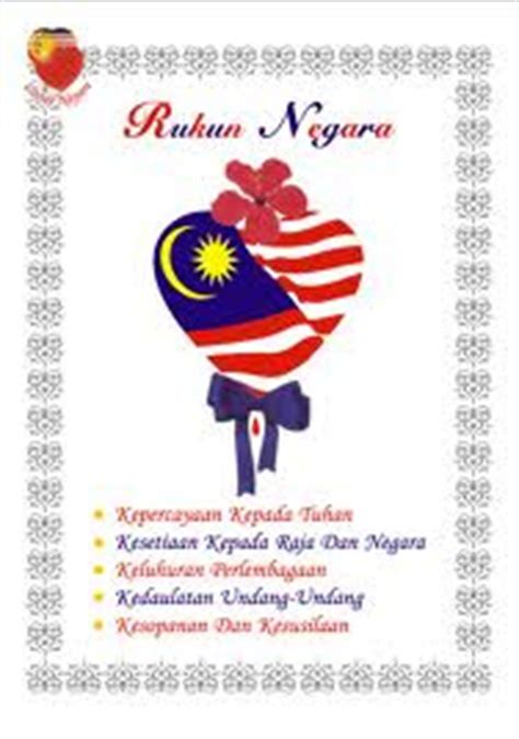 Malay for 'national principles') is the malaysian declaration of national philosophy instituted by royal proclamation on merdeka day, 1970, in reaction to a serious race riot known as the 13 may incident, which occurred in 1969. D'Siringwalai: Rukun Negara