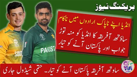 He smashed all south african bowlers all around the park, he smashed seven 6s and six 4s in his innings. South Africa Tour Of Pakistan | Pak vs SA T20 Series 2020 ...