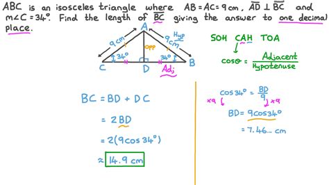 Question Video Using Trigonometry To Find The Length Of The Base Of An