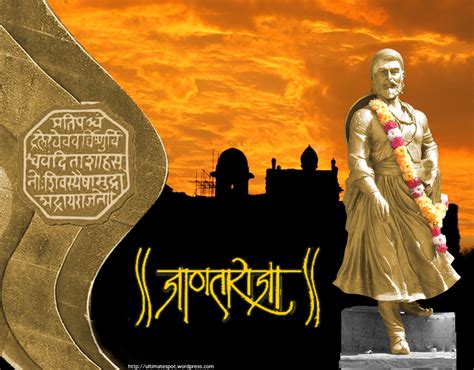 Chhatrapati shivaji maharaj wallpapers download and high resolution hd size free raje shivaji, veer shivaji wallpapers, pictures, photos & images. Shivaji Maharaj - Digital HD Photos