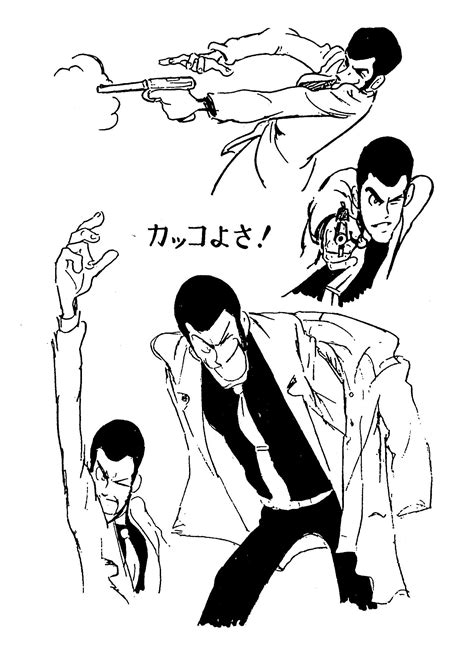 Pin By あしたのジョー On Lupin The Third Lupin Iii ルパン三世 Créée En 1967 Par