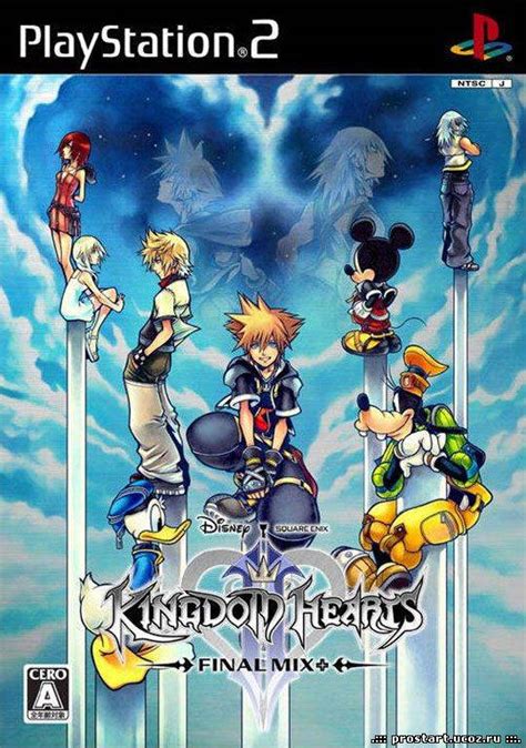 Kingdom Hearts 2 Final Mix Rpg Playstation 2ps2 игры образы