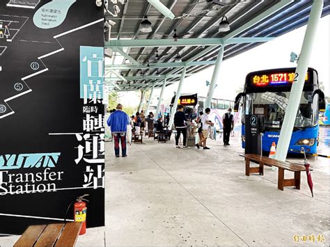 急性一般病房全日護病比 政府公開資訊 主題專區 權利宣告 惠康基金會 廉政園地 提升多元性別友善就醫環境問卷 病人就醫經驗調查結果與改善措施. 宜蘭臨時轉運站 走廊遇大雨積水 - 宜蘭縣 - 自由時報電子報