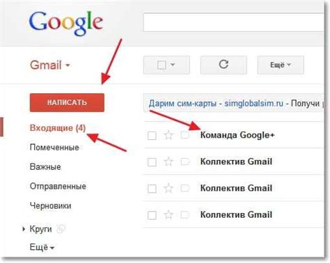 Как создать электронную почту E Mail На примере Gmail