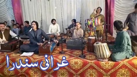 Pashto New New Song 2020 Pashto Attan Song Pashto Stage Tamasha