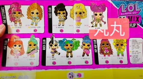 18 Checklist Lol Surprise Dolls Names