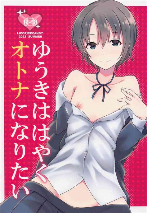 Yuuki Wa Hayaku Otona Ni Naritai Nhentai Hentai Doujinshi And Manga