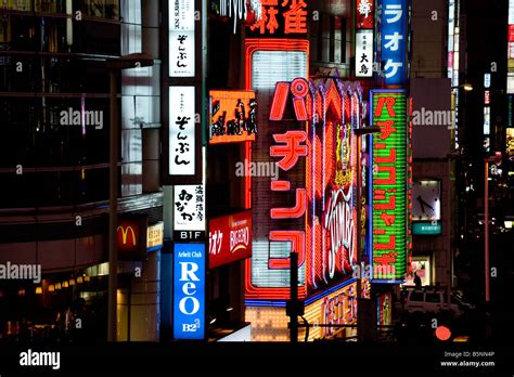 Neon Signs In The Streets Of Shinjuku At Night Tokyo Japan Stock