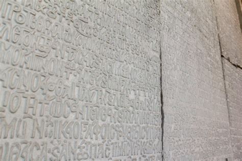 Inscription On Classical Greek Language In Hagia Sophia Stock Image