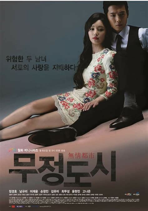 Watch Korean Drama Korean Drama Movies Korean Dramas Asian Actors