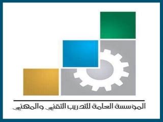 بلاك بورد جامعة الامام عبدالرحمن الفيصل. بلاك بورد كلية التقنيه
