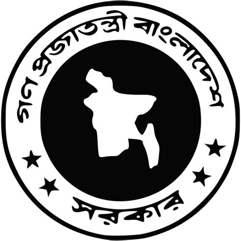 Bangladesh Government Logo Png 20 Free Cliparts Download Images On