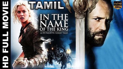In The Name Of The King Hollywood Action Movie Full