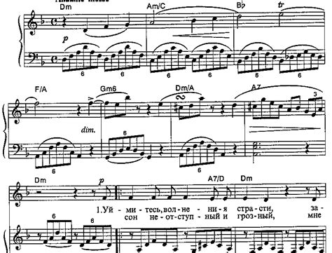 Wave : ноты для фортепиано песня жаворонок глинка