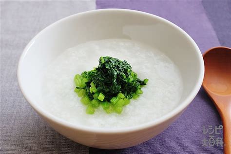 青菜のおかゆ～レトルトの白がゆを使って！～ クラシル レシピや暮らしのアイデアをご紹介