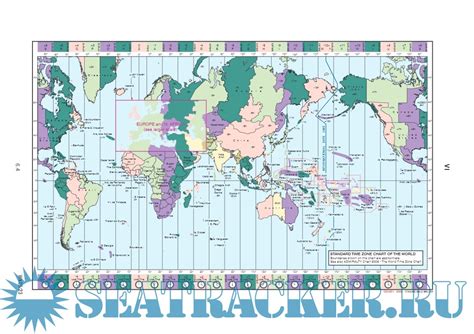 Standard Time Zone Chart Of The World V204 Unknown 2023 Pdf