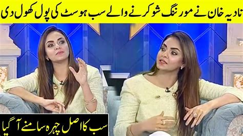 Nadia Khan Reveals The Big Truth About Morning Shows Nadia Khan