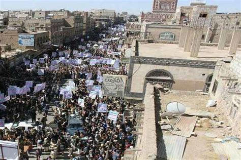 تظاهرات گسترده در شهر صنعا یمن در محکومیت معامله قرن نیوزین
