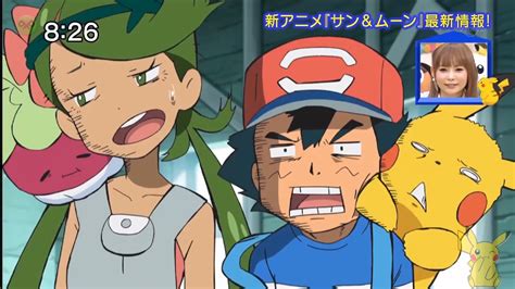 Pokemon Sunmoon Anime Extended Trailer Nintendo Everything