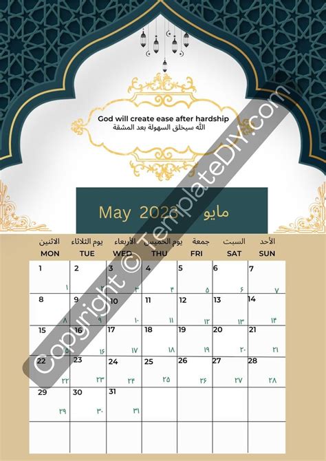 Islamic 2023 Calendar Printable Template In Pdf Word And Excel Islamic