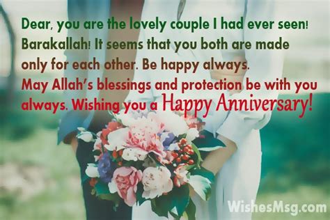 Islamic Anniversary Wishes For Couple Happy Anniversary Duas Wishes