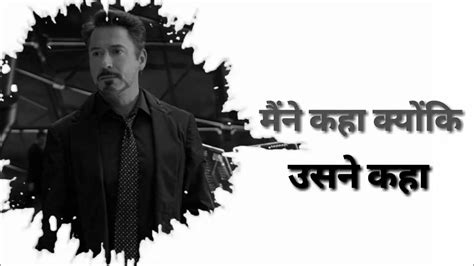 Tony Stark Dialogue Best Dialogues Iron Man Status Youtube