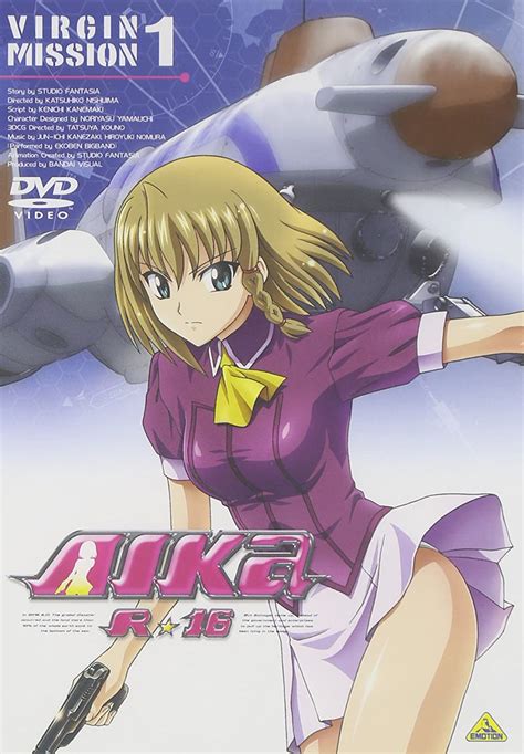 aika r 16 virgin mission 1 [dvd] amazon de dvd and blu ray