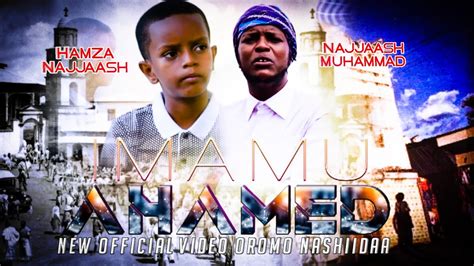 Najash Mohammed Fii Hamza Najash Imaam Ahammad New Oromo Nashiidaa