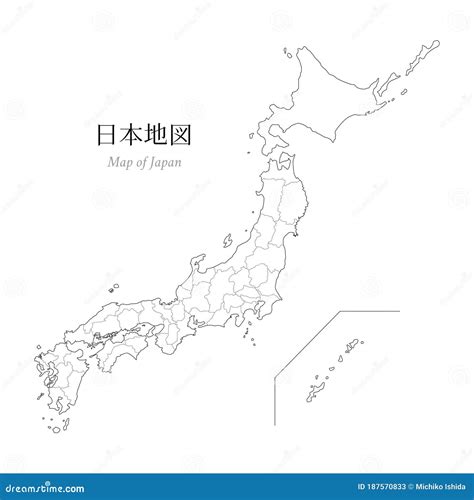 Map Of Japan A Blank Map An Outline Map Stock Vector Illustration Of Islands Region
