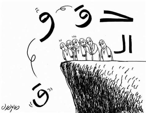 حقوق الإنسان المصري اليوم