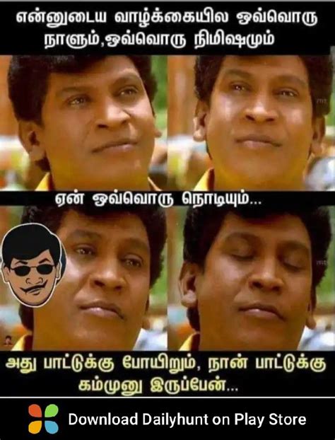 Funny Memes Tamil Factory Memes