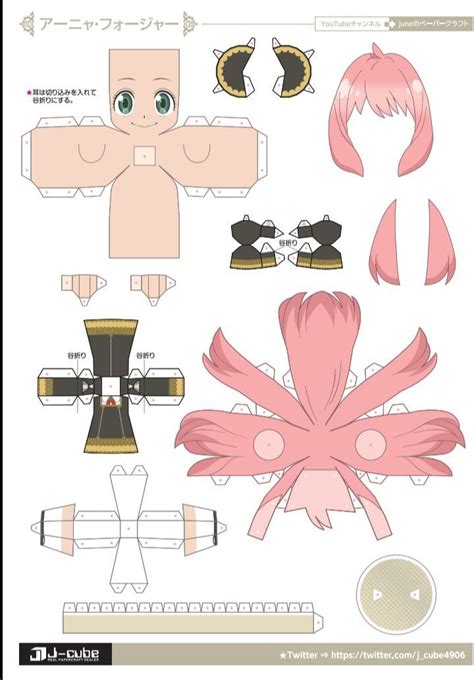 Anya Forger Papercraft In Anime Paper Anime Crafts Paper Doll Template Paper Doll