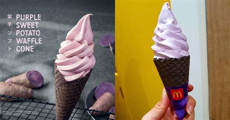 Purple Sweet Potato Waffle Cone Is Back At Mcdonald S Dessert Kiosks In S Pore For Great